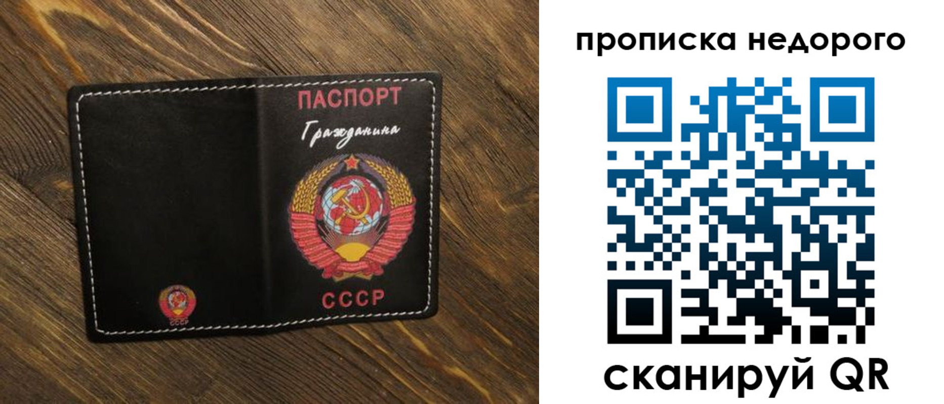 миграционный учет в Асино
