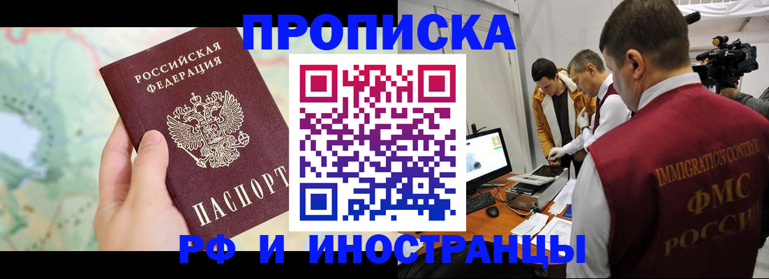 форма 3 в Асино